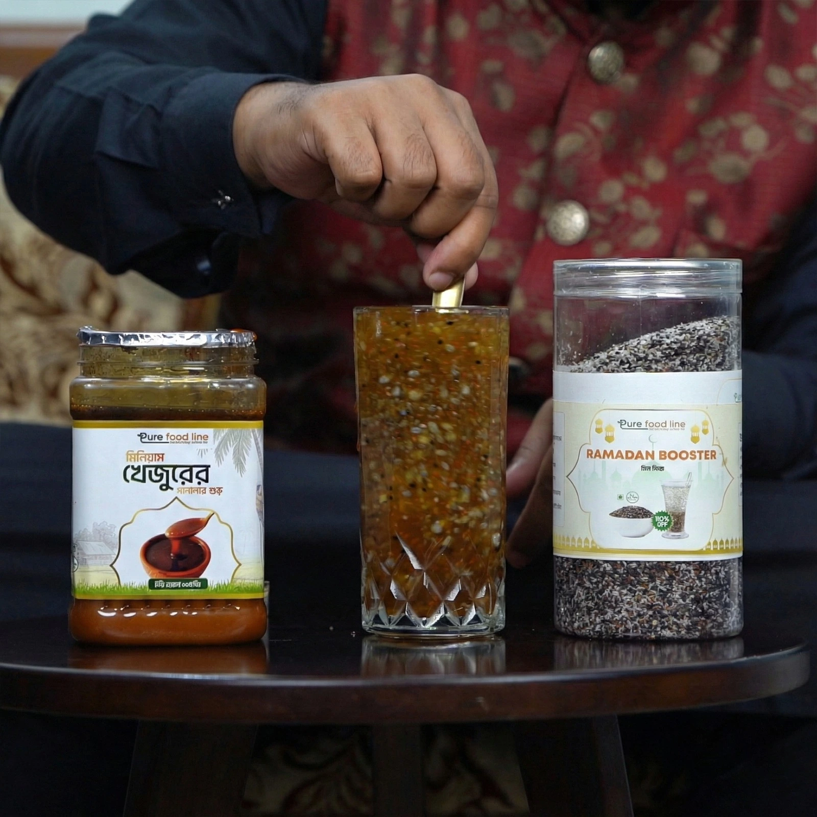 রমাদান বুষ্টার সিড মিক্স - Image 2