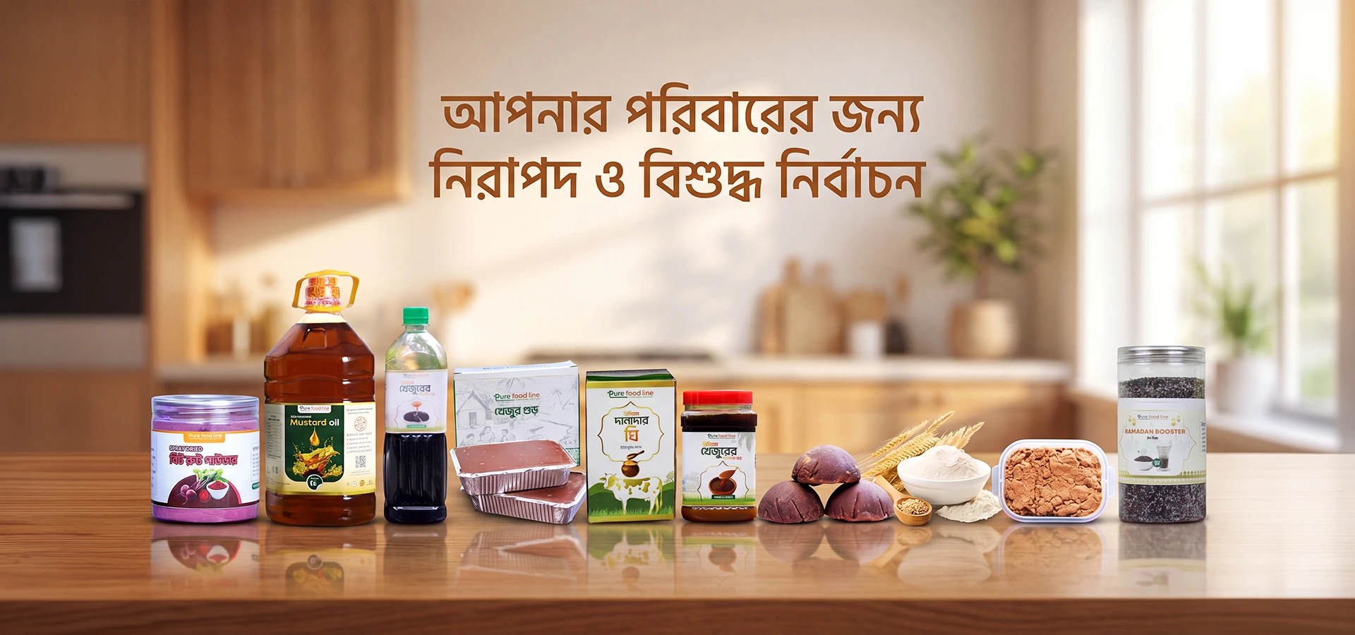 web-banner.jpg